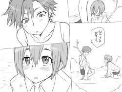 Page 10 of Seitenkango, Shinyuu to