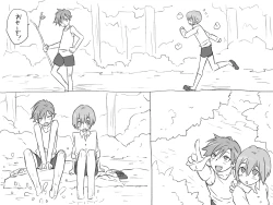 Page 12 of Seitenkango, Shinyuu to