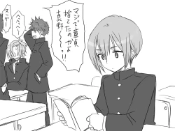 Page 141 of Seitenkango, Shinyuu to