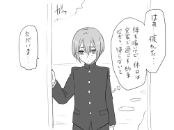 Page 144 of Seitenkango, Shinyuu to