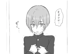 Page 146 of Seitenkango, Shinyuu to