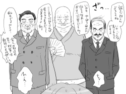 Page 150 of Seitenkango, Shinyuu to