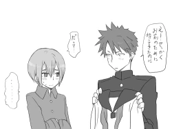 Page 173 of Seitenkango, Shinyuu to