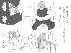 Page 188 of Seitenkango, Shinyuu to