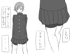 Page 193 of Seitenkango, Shinyuu to