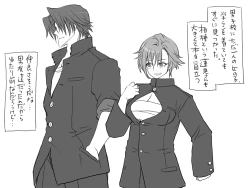 Page 52 of Seitenkango, Shinyuu to