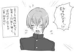 Page 54 of Seitenkango, Shinyuu to