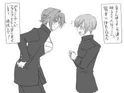 Page 55 of Seitenkango, Shinyuu to