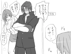 Page 59 of Seitenkango, Shinyuu to