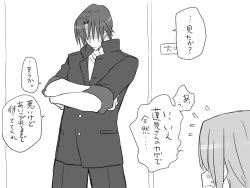 Page 60 of Seitenkango, Shinyuu to