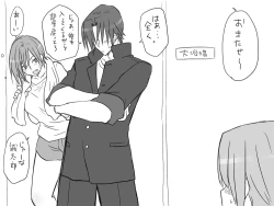 Page 61 of Seitenkango, Shinyuu to