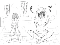 Page 63 of Seitenkango, Shinyuu to