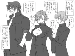 Page 64 of Seitenkango, Shinyuu to