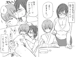 Page 6 of Seitenkango, Shinyuu to