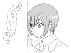 Page 70 of Seitenkango, Shinyuu to