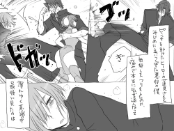 Page 83 of Seitenkango, Shinyuu to