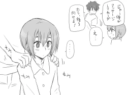 Page 98 of Seitenkango, Shinyuu to