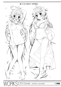 Page 21 of AV tte Naniyo?