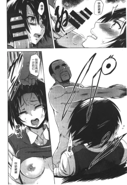 Page 105 of Kairaku Holic - Pleasure Holic | 快樂成癮症