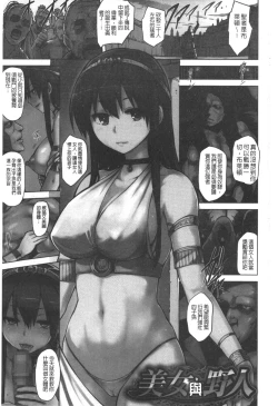 Page 2 of Kairaku Holic - Pleasure Holic | 快樂成癮症