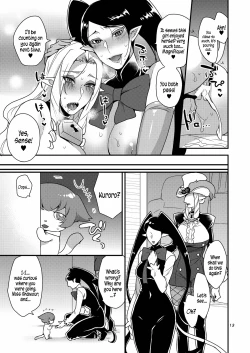 Page 12 of Mayonaka no Tokubetsu Lesson | Special Midnight Lesson