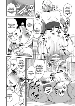 Page 5 of Mayonaka no Tokubetsu Lesson | Special Midnight Lesson