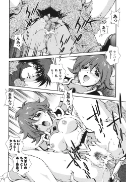 Page 110 of Mahou Tokusou Greedia