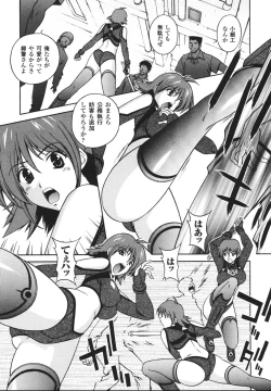 Page 11 of Mahou Tokusou Greedia