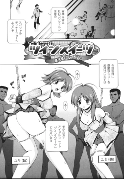 Page 129 of Mahou Tokusou Greedia