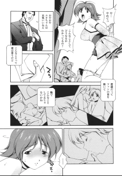 Page 133 of Mahou Tokusou Greedia