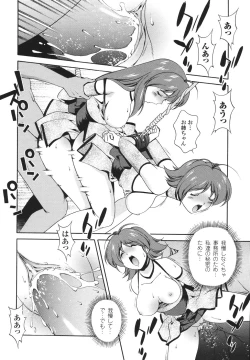 Page 136 of Mahou Tokusou Greedia
