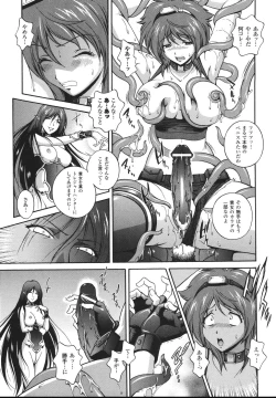 Page 149 of Mahou Tokusou Greedia