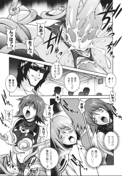 Page 21 of Mahou Tokusou Greedia