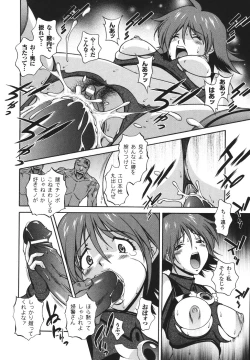 Page 36 of Mahou Tokusou Greedia