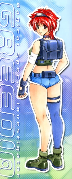 Page 3 of Mahou Tokusou Greedia