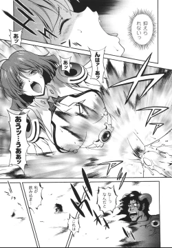Page 65 of Mahou Tokusou Greedia