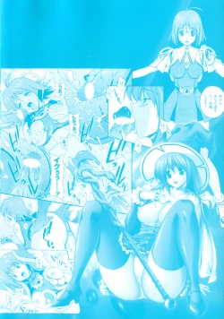 Page 6 of Mahou Tokusou Greedia