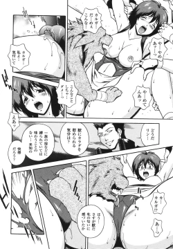 Page 94 of Mahou Tokusou Greedia