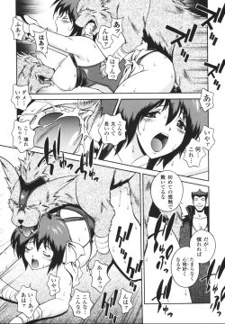 Page 97 of Mahou Tokusou Greedia