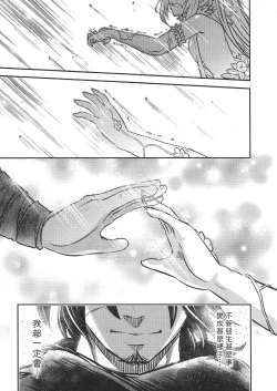 Page 22 of The Mountain Spirit