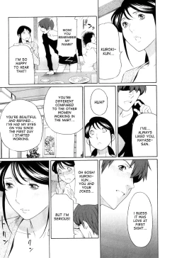 Page 12 of Ingi no Hate 1 Ch. 1-6