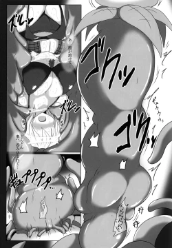 Page 23 of Dan Bitch no Kai