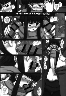 Page 10 of TRANceFORM9