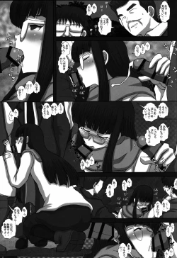 Page 11 of TRANceFORM9