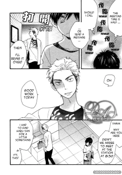 Page 112 of Konbinikun Ch. 1-5