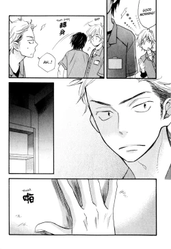 Page 33 of Konbinikun Ch. 1-5