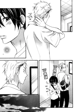 Page 70 of Konbinikun Ch. 1-5