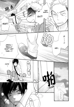 Page 97 of Konbinikun Ch. 1-5