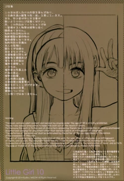 Page 2 of Little Girl 10