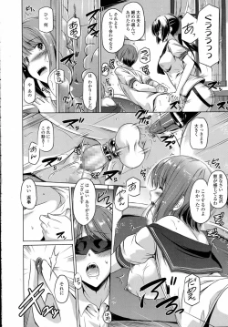 Page 118 of COMIC Tenma 2015-09